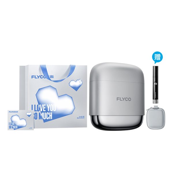 【表白限定礼袋】飞科新一代往复式便携剃须刀F8星空银赠鼻毛修剪器FS5605