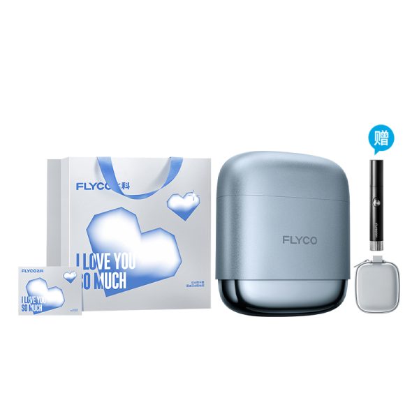 【告白限定禮袋】飛科新一代往復式攜帶型刮鬍刀F8星空藍贈鼻毛修剪器FS5605