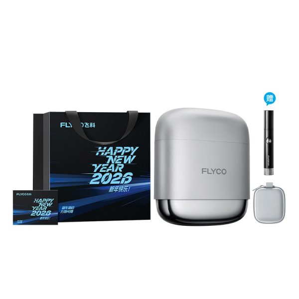【新年限定禮袋】飛科新一代往復式攜帶型刮鬍刀F8星空銀贈鼻毛修剪器FS5605