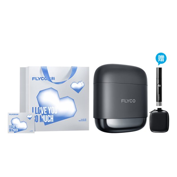 【告白限定禮袋】飛科新一代往復式攜帶型刮鬍刀F8銀河灰加贈鼻毛修剪器FS5605