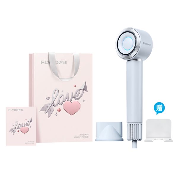 【520限定禮袋】飛科 新品高速吹風機 FH6371 星空灰 附掛架