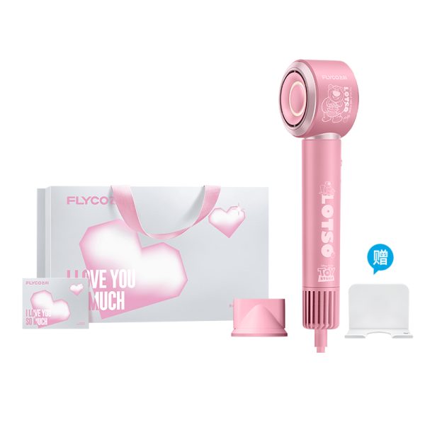 【告白限定禮袋】飛科新品高速吹風機草莓熊聯名款FH6372贈掛架