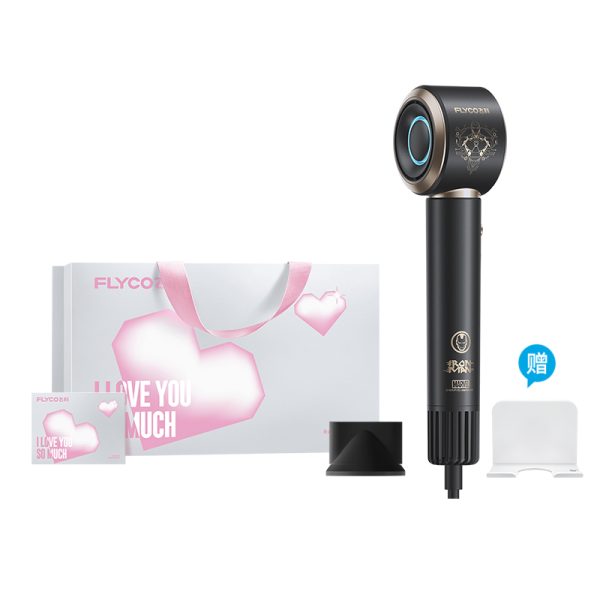 【表白限定禮袋】飛科新品高速吹風機鋼鐵人聯名款FH6372贈掛架