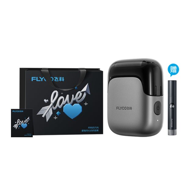 【520限定禮袋】飛科往復式便攜刮鬍刀FS685天際銀贈鼻毛修剪器FS5605