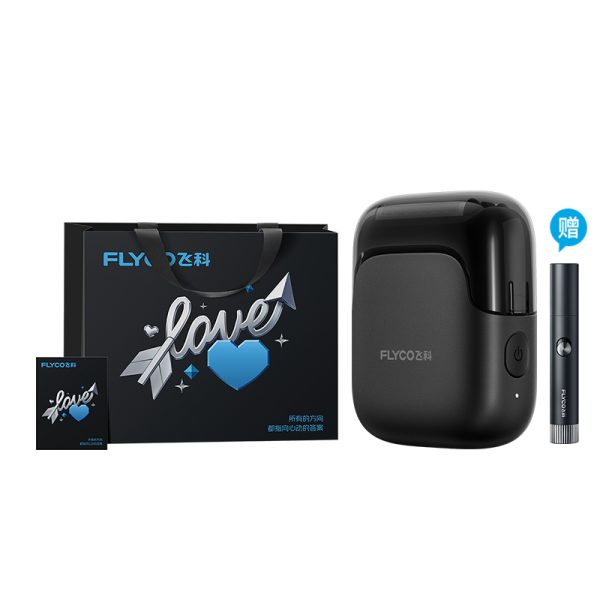 【520限定禮袋】飛科往復式便攜刮鬍刀FS685天際黑贈鼻毛修剪器FS5605