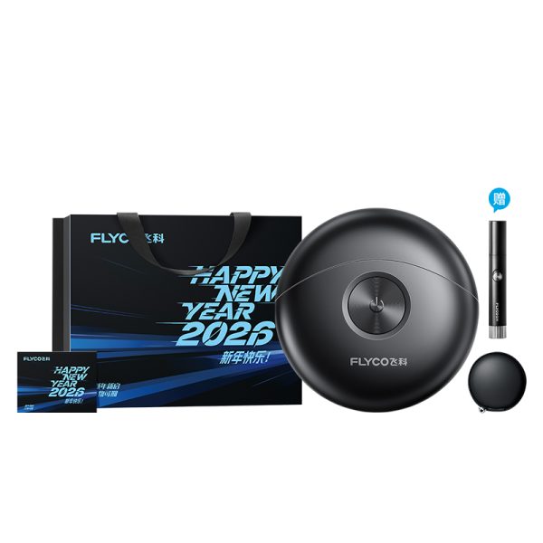 【新年限定禮袋】飛科太空小飛碟刮鬍刀FS891太空灰贈鼻毛修剪器FS5605