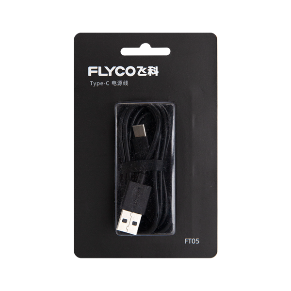 FT05 Type-C電源線